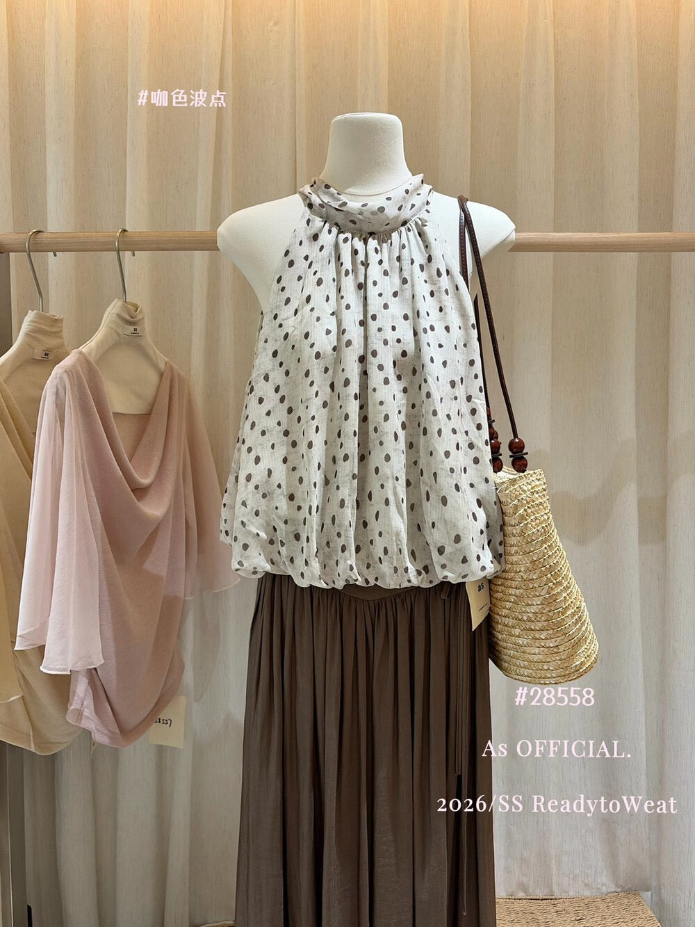 Vintage Brown Polka Dot Halter Top