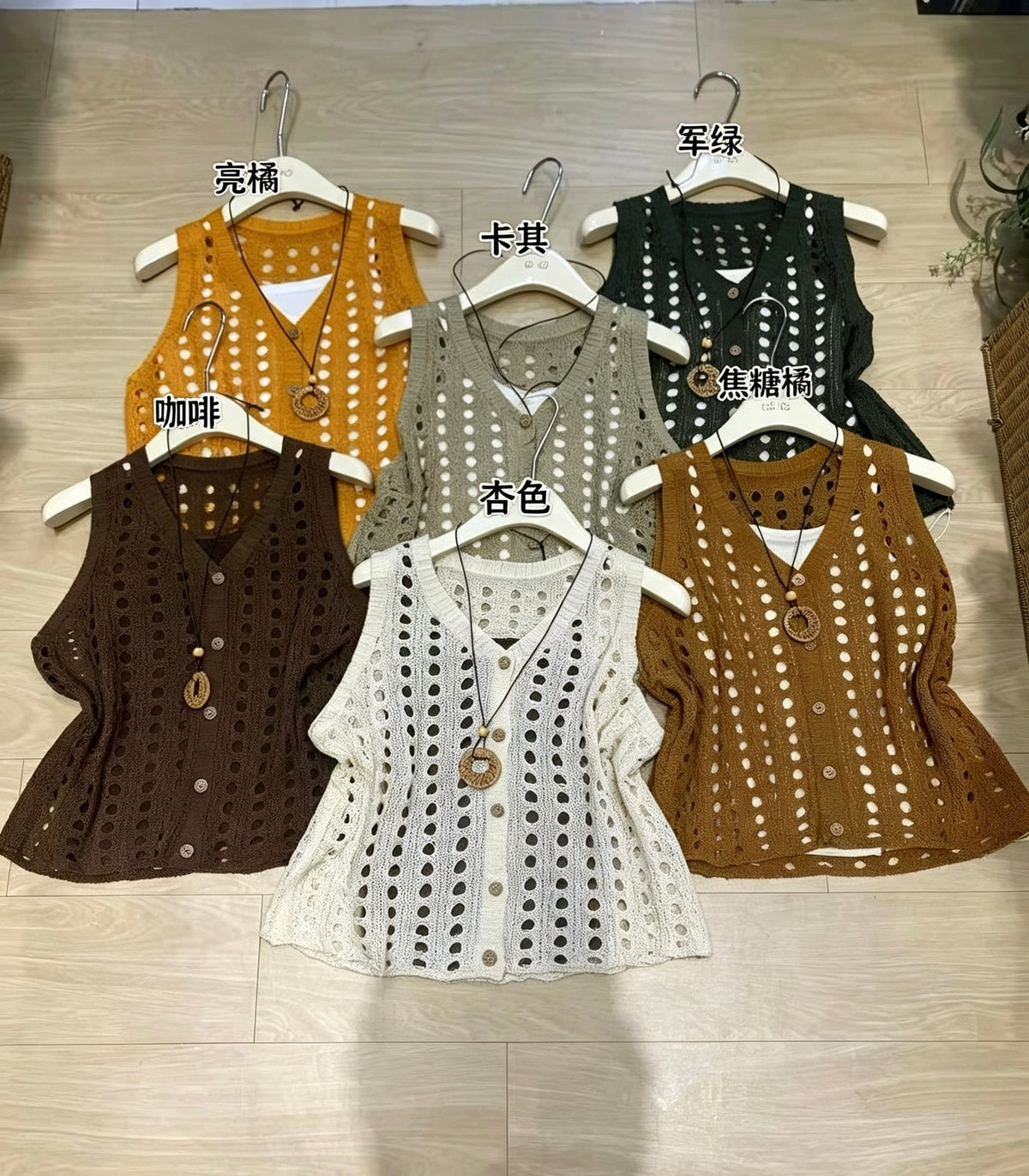 高級感氣質鏤空V領背心開衫兩件套