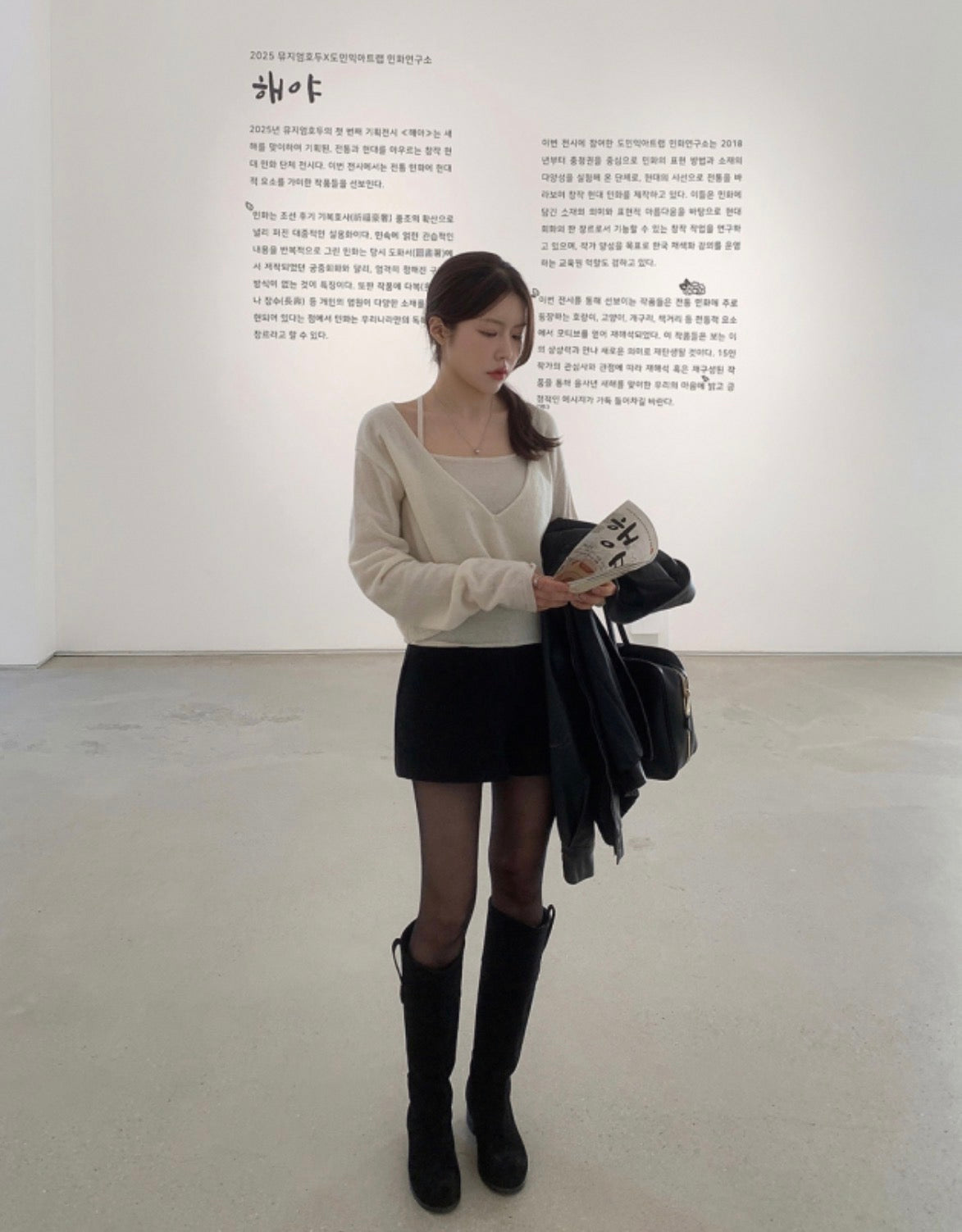 V-neck Long Sleeve Knit + Camisole Set