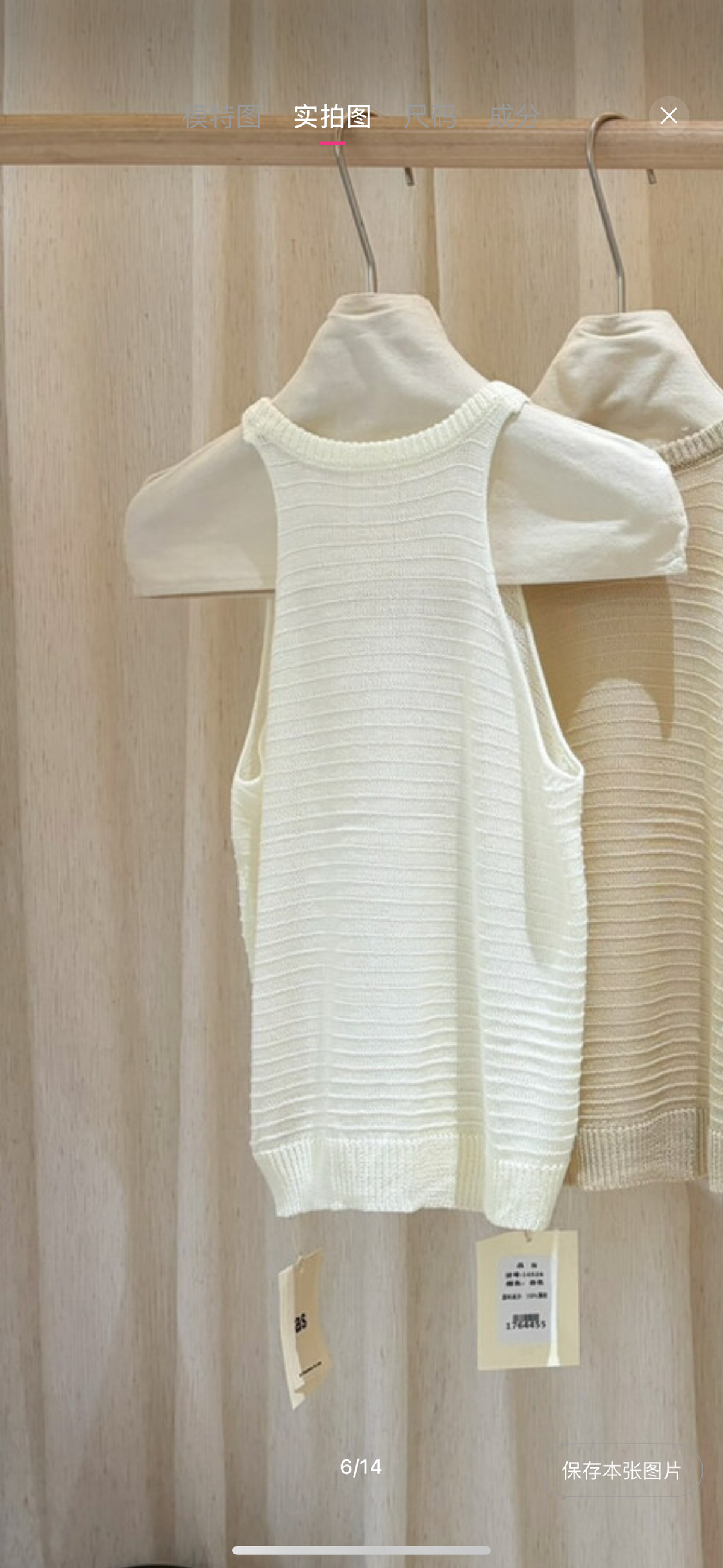Elegant Ribbed Knit Top with Cut-Out Shoulders