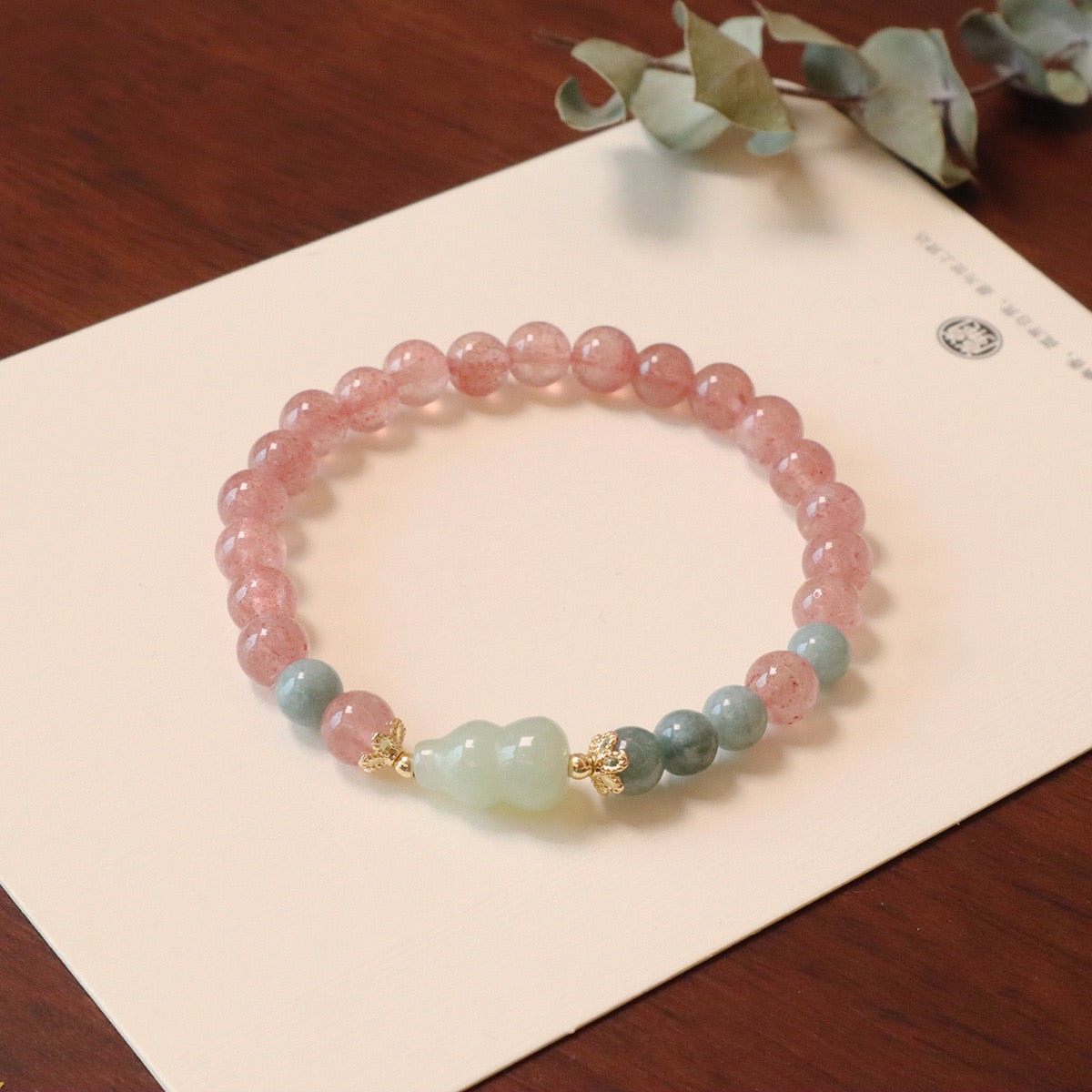 幸運草莓晶手鏈系列